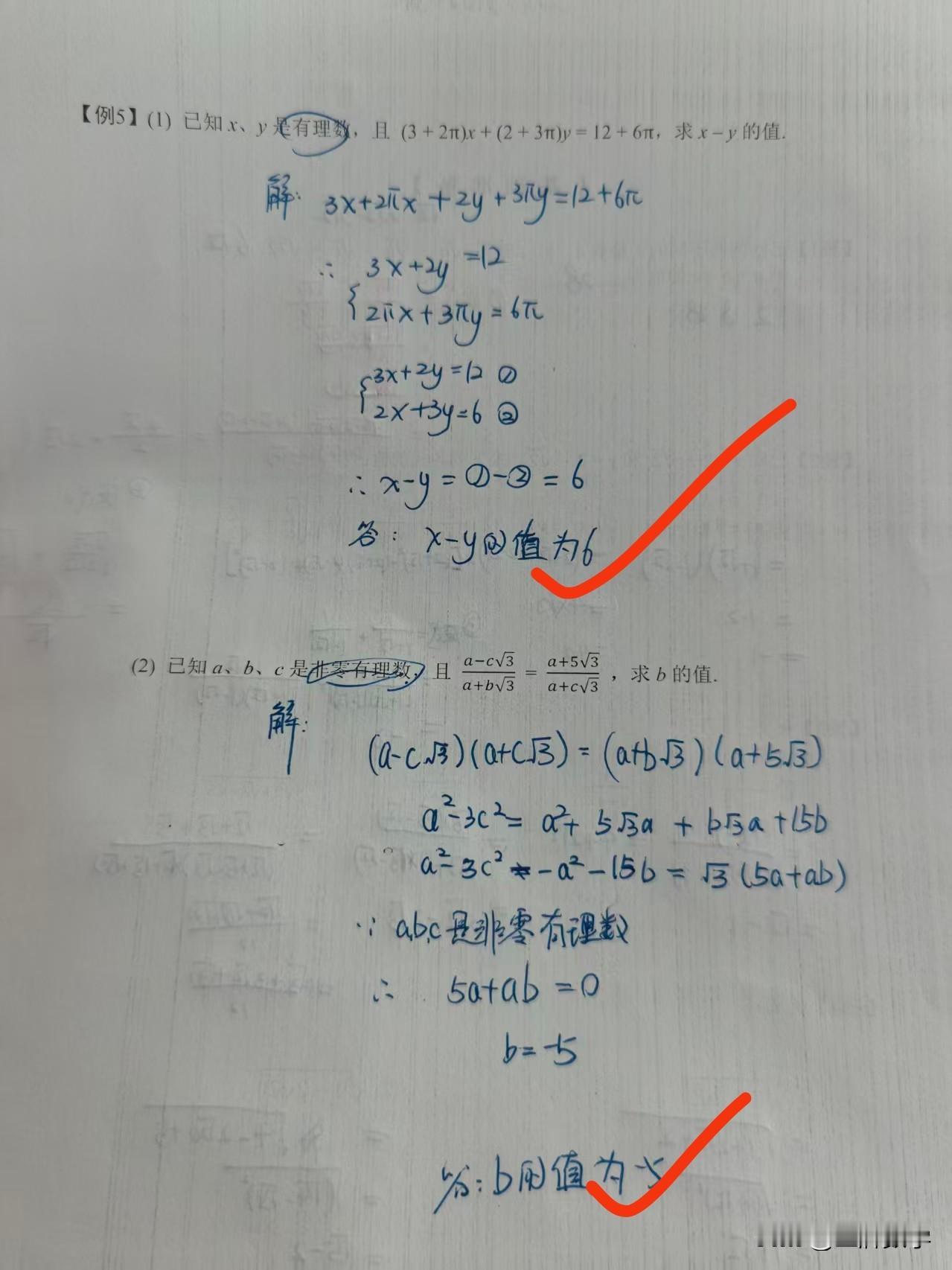 开学第一周，同学们的整理比较认真。
​本学期继续严抓作业与整理。
​不做作业，上