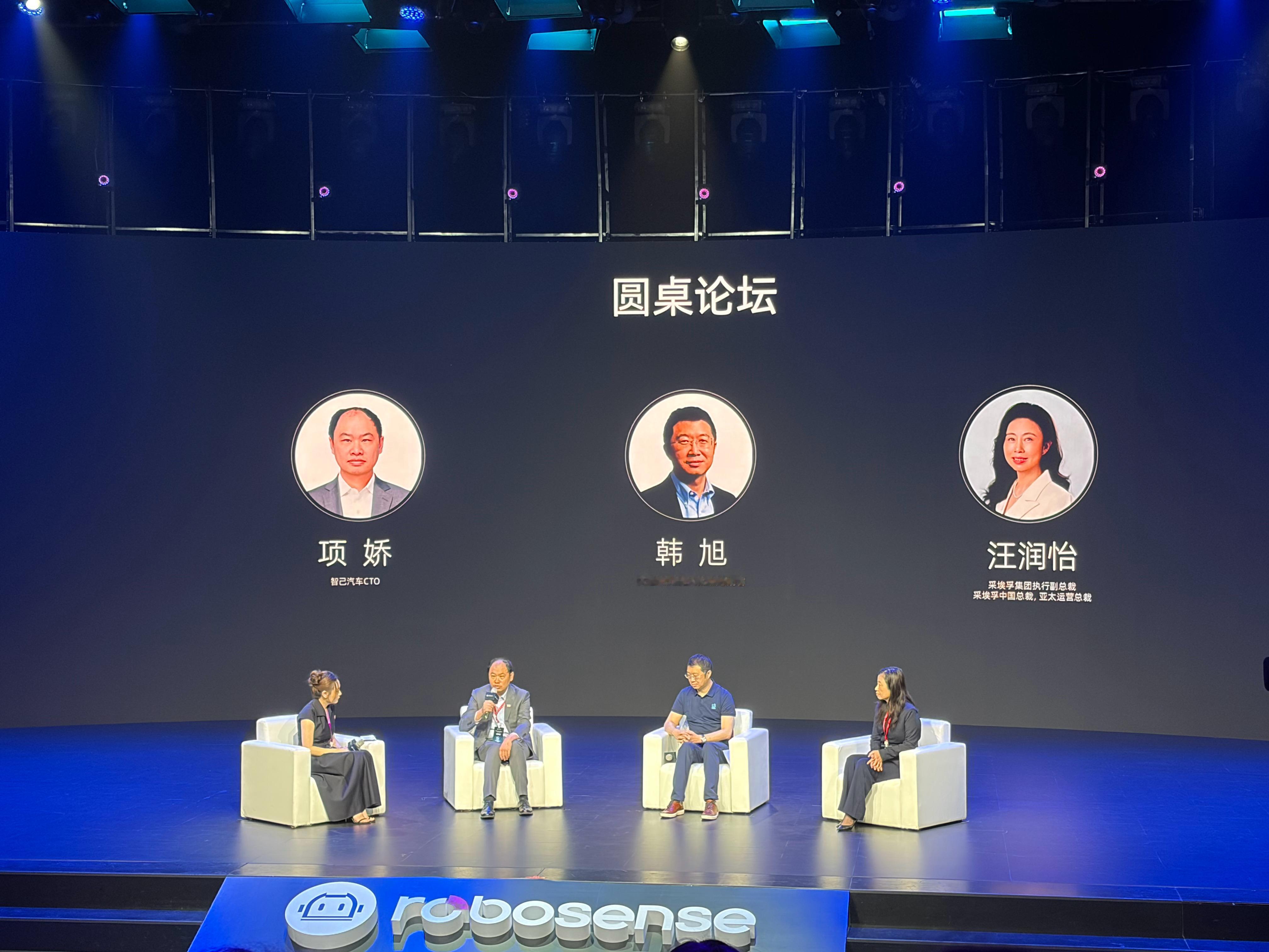 速腾圆桌论坛：文远知行创始人韩旭说，速腾已经差不多把光场做出来了，还是谦虚了，就