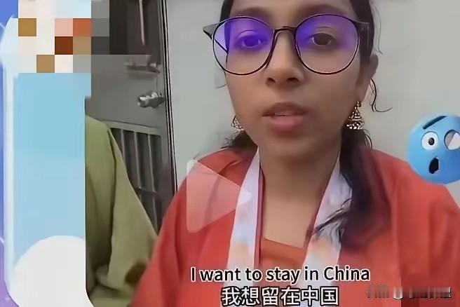 浙大印度女留学生一句话

把网友整不会了：她说中国这么好，我不仅要自己留下，全家