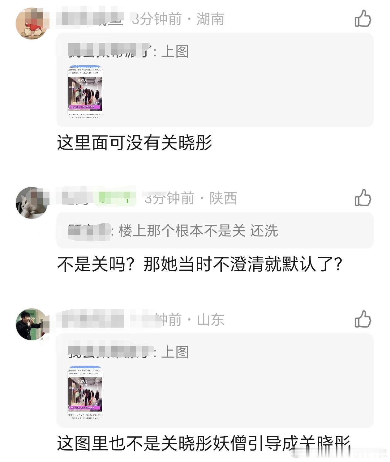 有网友说以前鹿晗和签一起去商k，同行的几个女的里面有都美竹关晓彤，但是关晓彤粉丝