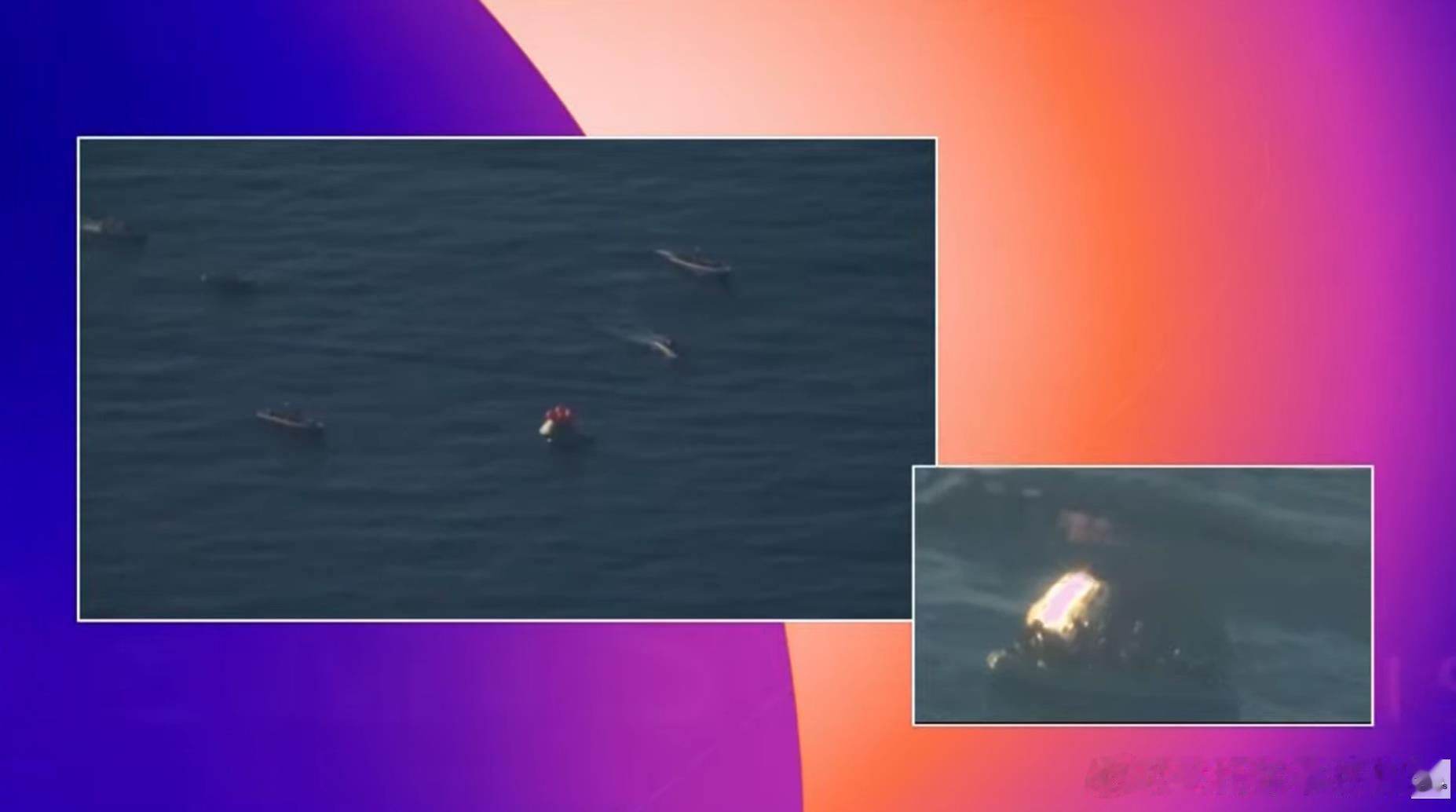 “阿尔忒弥斯二号”在太平洋溅落。 