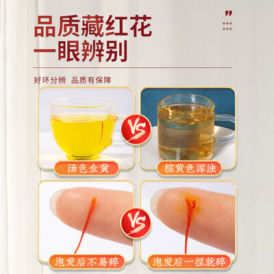 中秋送礼选礼盒真的省心✨聚和泰藏红花10罐礼盒，包装大气考究。花丝色泽金黄，日常
