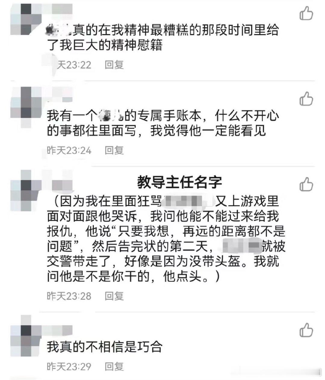 我的初绷。 