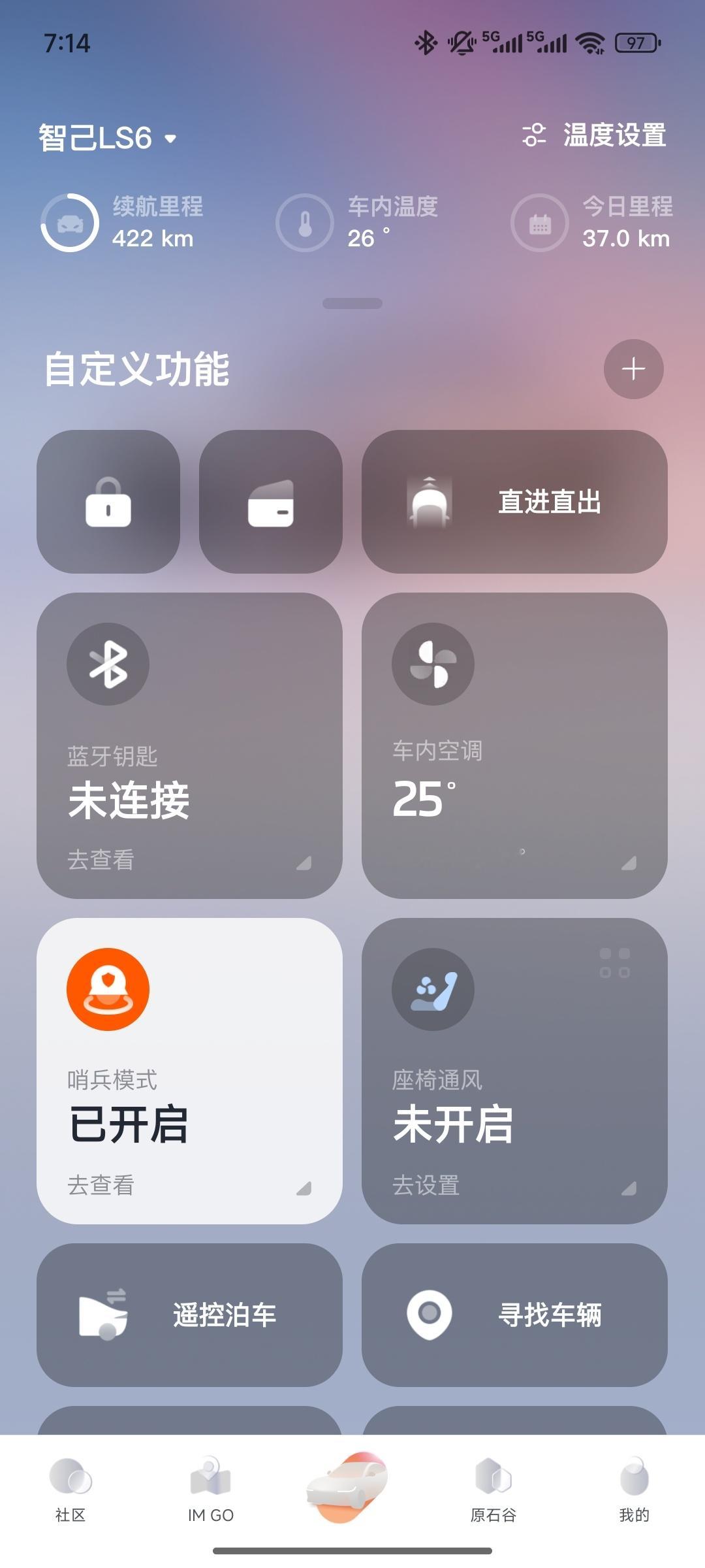 买车你看重远程操控功能吗  当然看中，现在的车，如果没有远程操控，就已经不是一辆