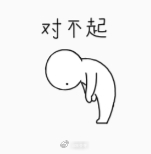 各位父老乡亲、自家人！这几天战绩确实低迷，给大家赔个不是，让一直支持我，信任我的