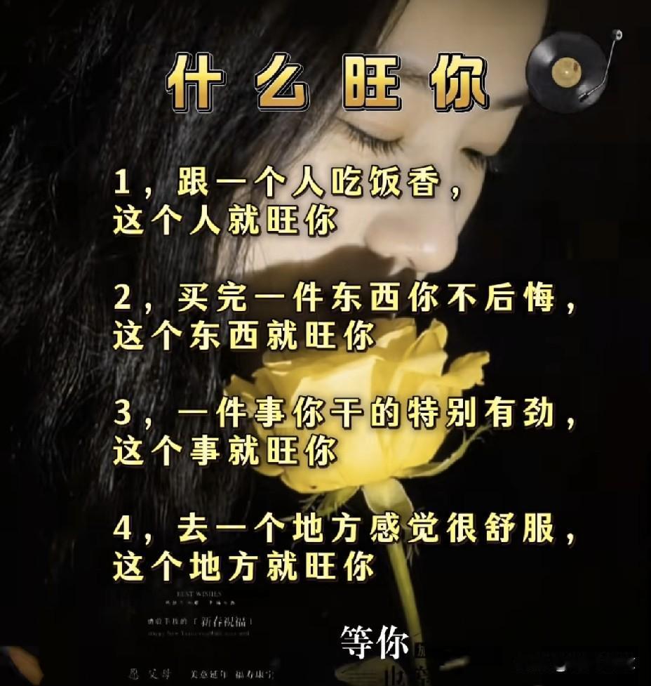 你知道为什么有的人，见一面就感觉特别有好感吗？