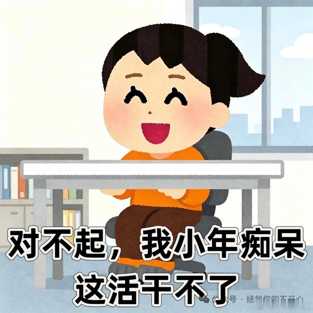 别杀我我是浙江人 ​​​