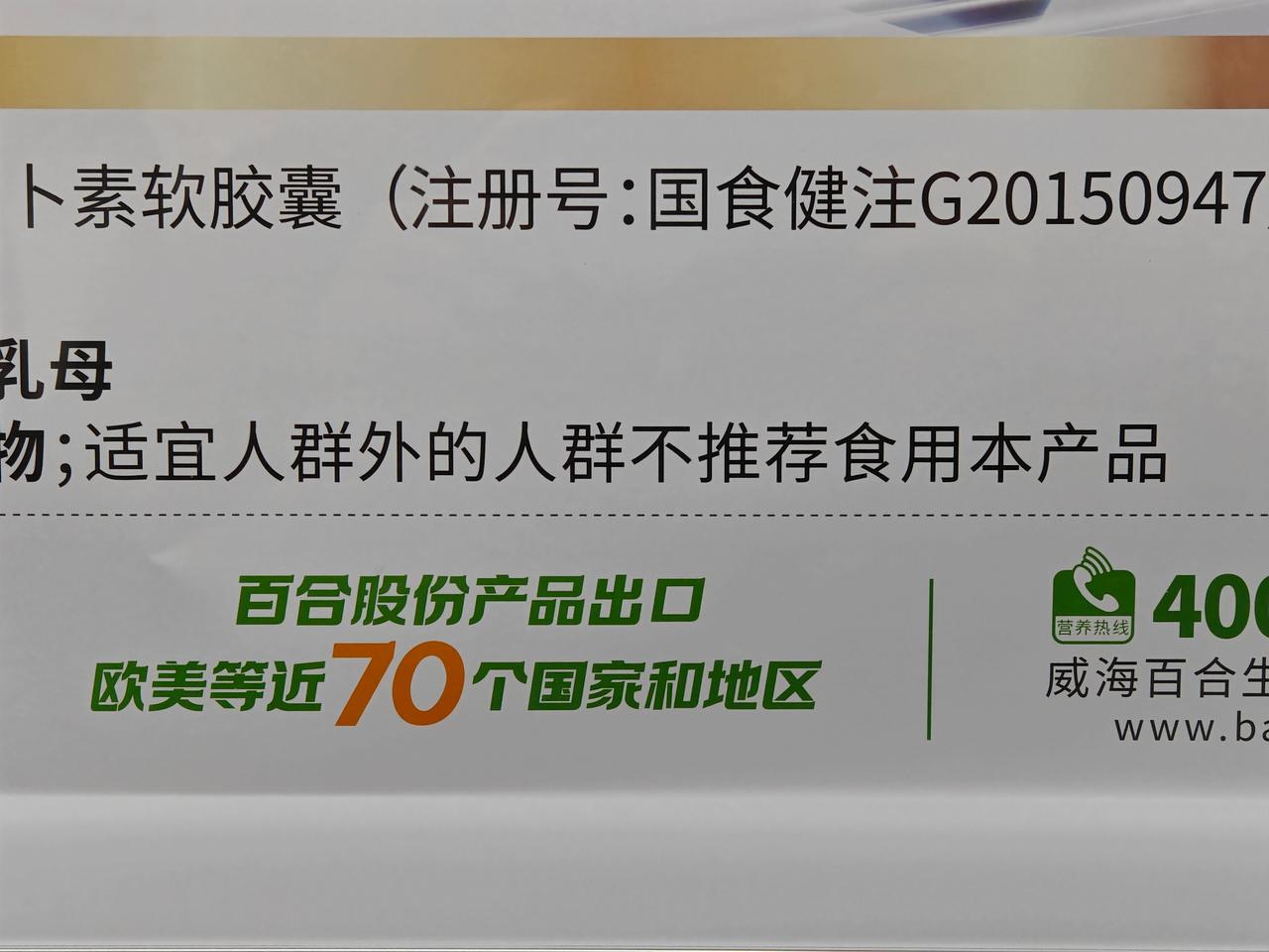 真的很好，就是有一点不好~[吐舌]