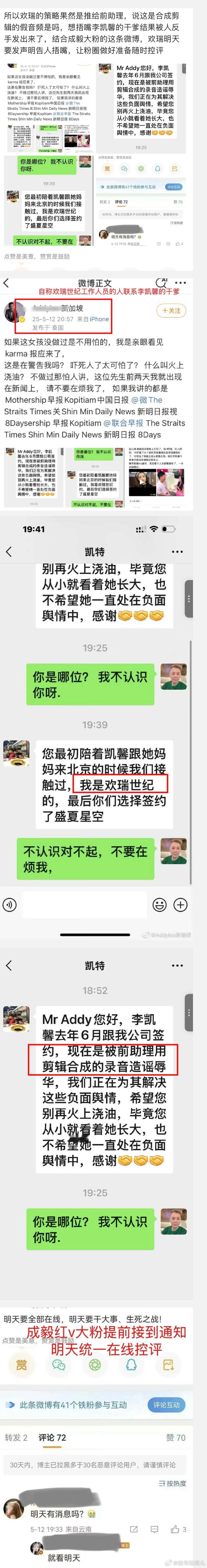 不管是不是真的，图帮你们做好了，两版都可以用 ​​​