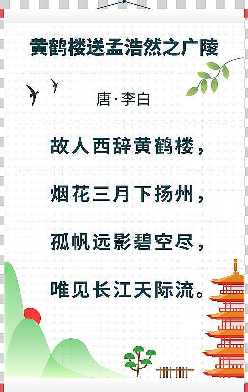 加减乘除算不出人间富贵 ，
笔墨纸砚书不尽世上辛酸。
 望闻问切诊不出人心凉薄 