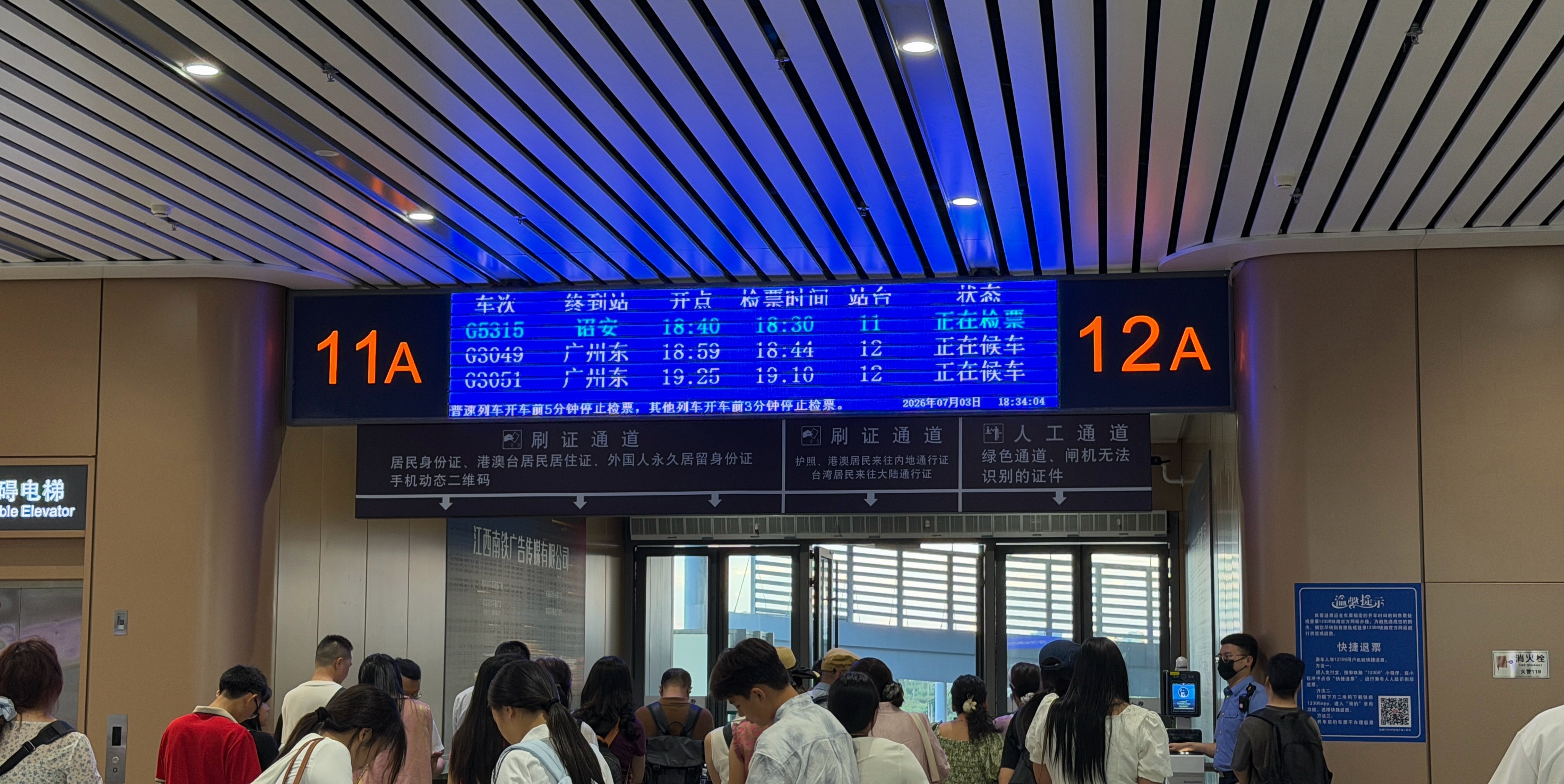 又去汕头，前天才刚回来。只不过这次是蹭饭去了。