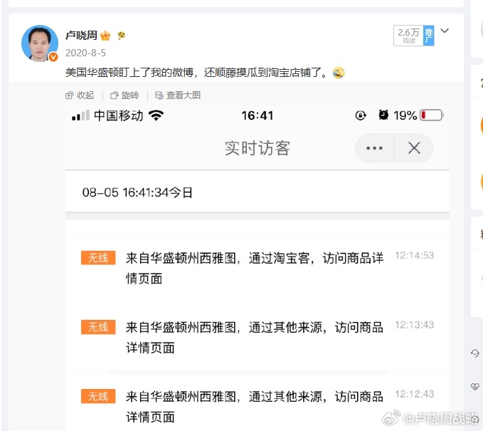 分享图片 