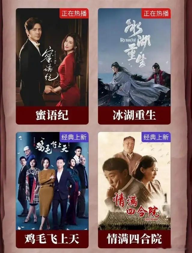 腾讯5月片单！张嘉译刘浩存《主角》即将登陆央一黄金档，足足48集，央视大剧，包上