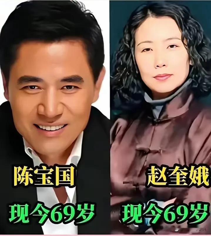 陈宝国和赵奎娥，这俩是中戏同学，正经从校服走到婚纱。赵奎娥当年留校任教，为了支持