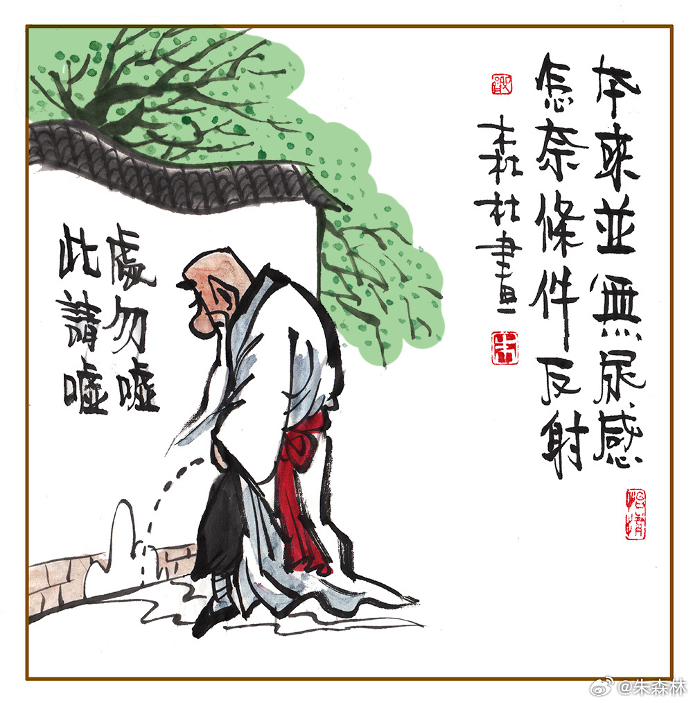青春前列摸爬滚，老来回味难安寝，看到路边黑体字，线上猛然就一紧。 [撇嘴][撇嘴