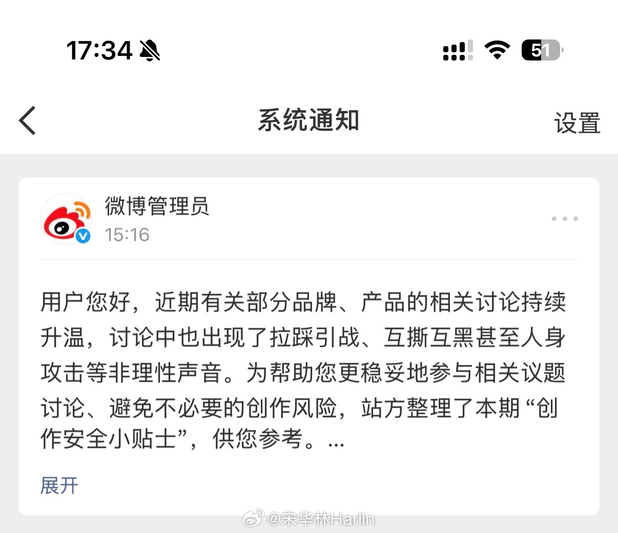 我靠，什么情况，你可不要吓我啊，我是老实孩子