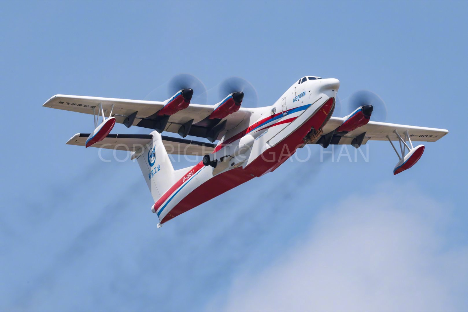 航空君航空科普 今天AG600生产型1102号机交付试飞完成！难得的好天气，今天