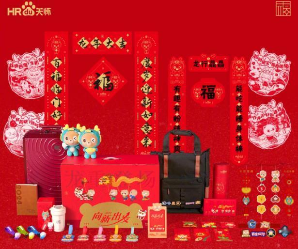 大厂的新年礼盒来了！！来看看你最心水哪一个？百度发行李箱、书包、水杯等等，此外还