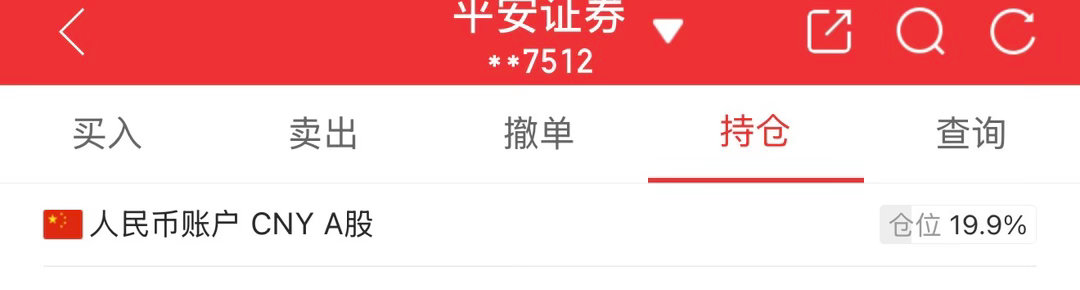 目前仓位还是比较少的，下午再加点，你们觉得要不要加，觉得要加的178走一波我看看