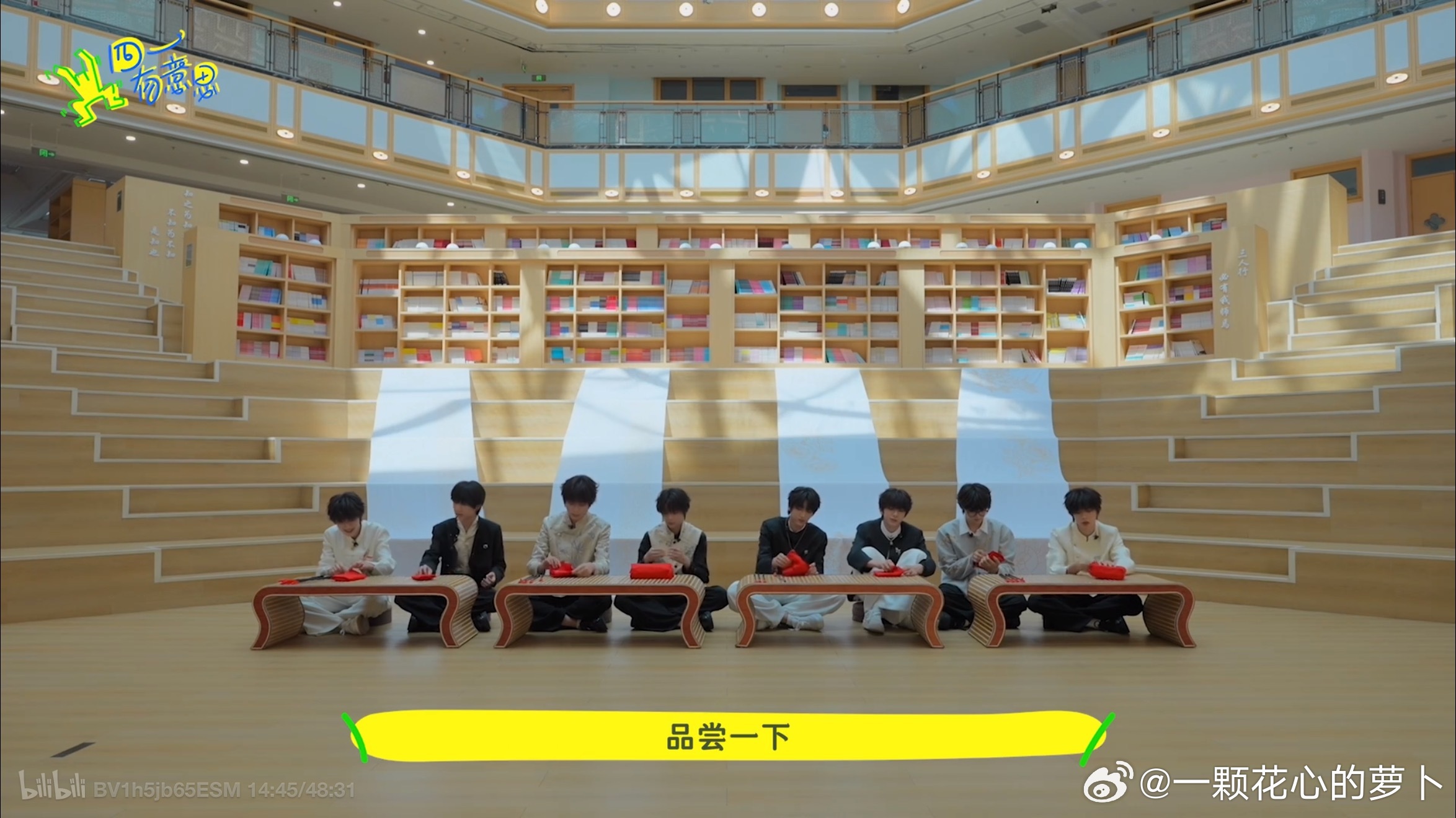 tg 小四四自主选的座位vs游戏分组座位 