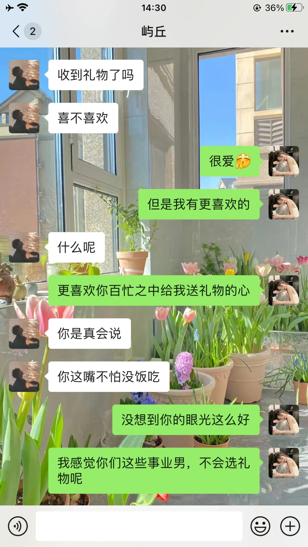 会提供情绪价值的女生可太加分啦！