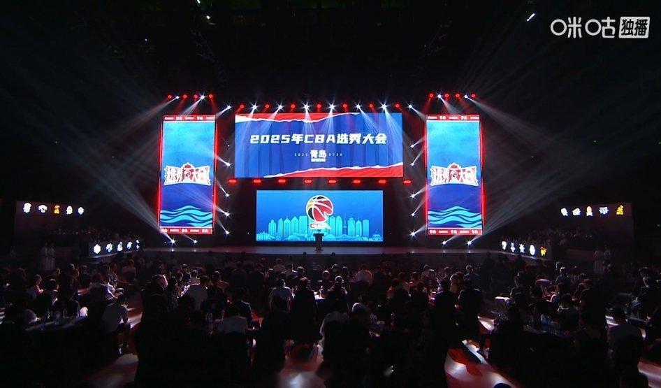 来看选秀大会咯，看看今年谁能金榜提名哈～～cba选秀大会 ​​​