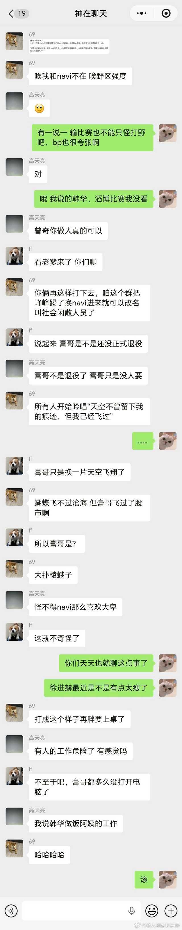 13545 我等的不是春天 也不是某个瞬间 只是一个好久不见的萍乡人 可他太难描
