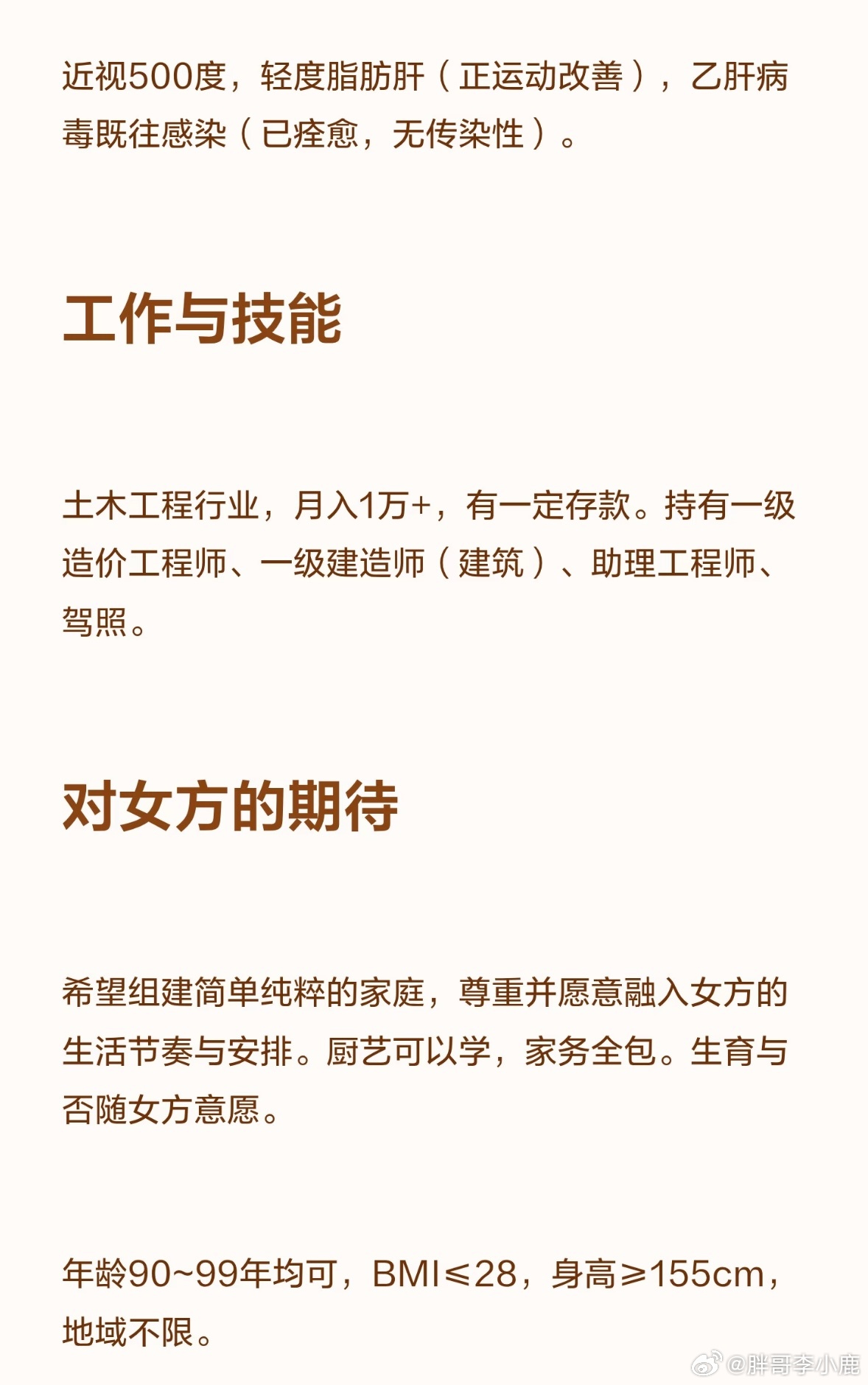 民间艺术观察 ​​​