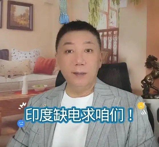 我看了跟印度没必要做经贸[吃瓜群众]实在绕不开的生意必须先付款必须人民币结算[吃
