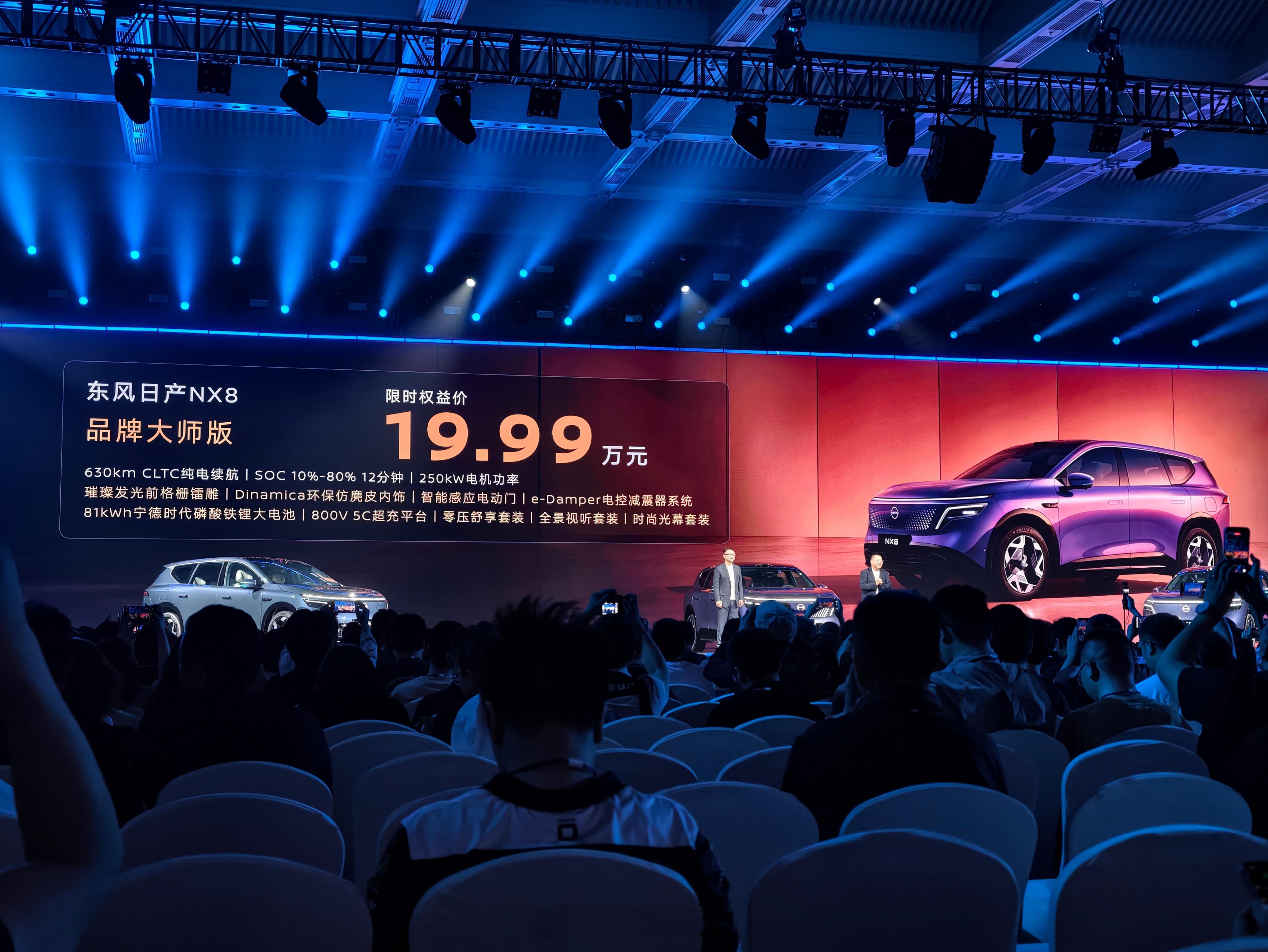 东风日产NX8这价格疯了！14.99万元起！ 