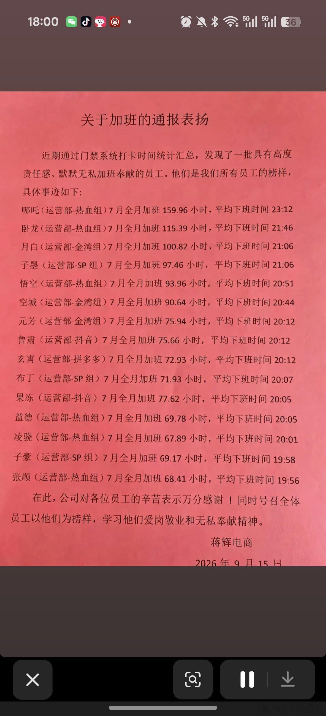 给劳动局就是铁证 ​​​