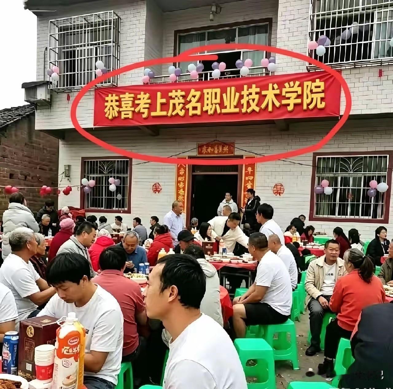 升学宴，还没说亲友还挺多的。
