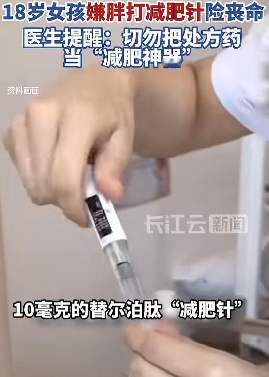 “悲剧还是发生了！”7月27日报道，浙江，一女生体重只有90斤，身形纤细匀称，可