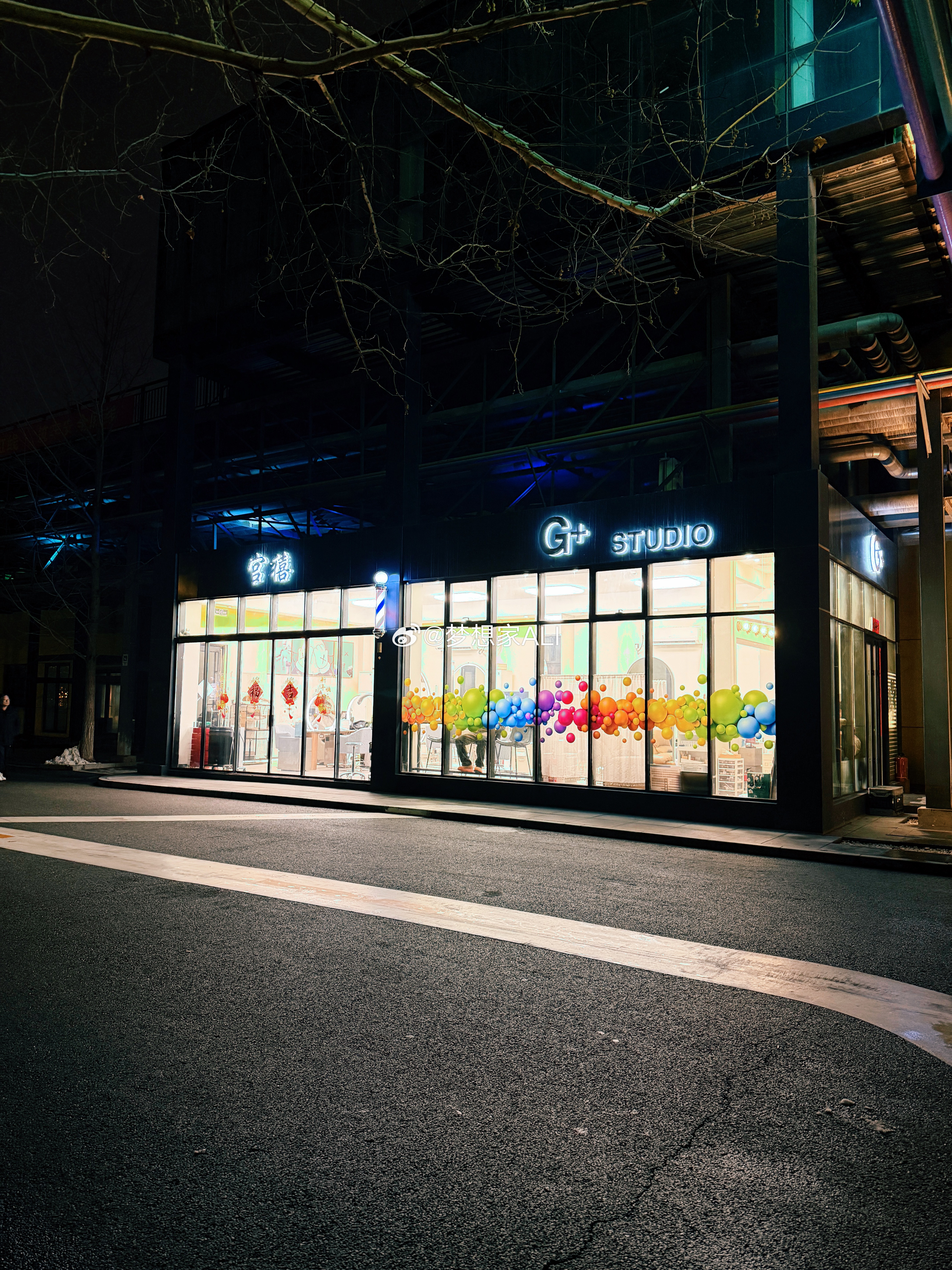 从空地变成燃油巴适☕️，从燃油巴适变成了发廊💈路过看一下，回忆满满梦想家ALI