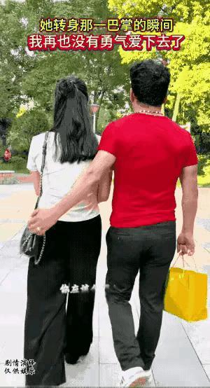 这一巴掌，把爱情都扇走了！

一对情侣，拍拖逛公园，男子的手搭到女朋友肩膀上面，