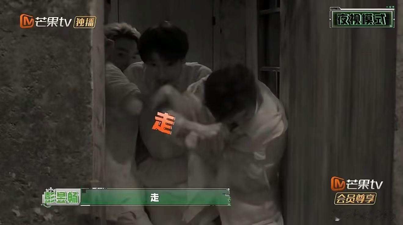 不再依赖算彭昱畅长大了 密室大逃脱彭彭完成蜕变，同伴惶恐不安时，他主动走在前方，