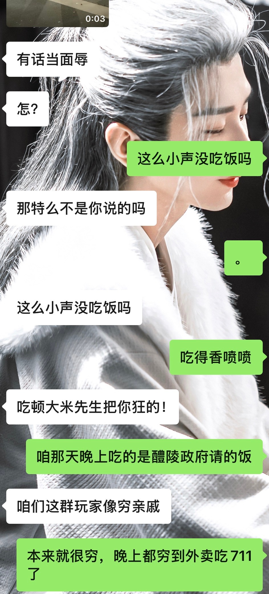 我笑得好难受，，，， 