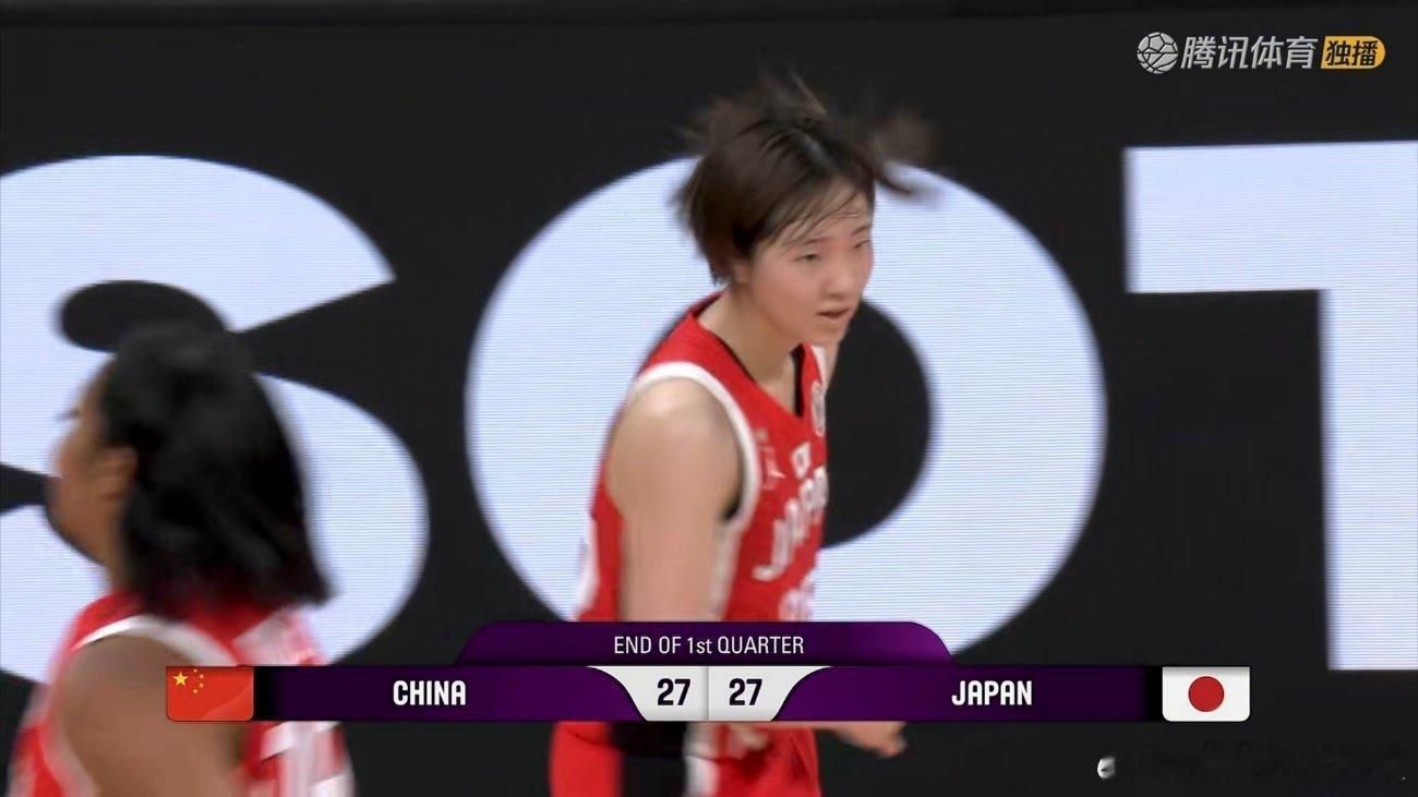 首节中国女篮27-27战平日本杨舒予＆罗欣棫各得7分，张子宇4分4板日本队田中心