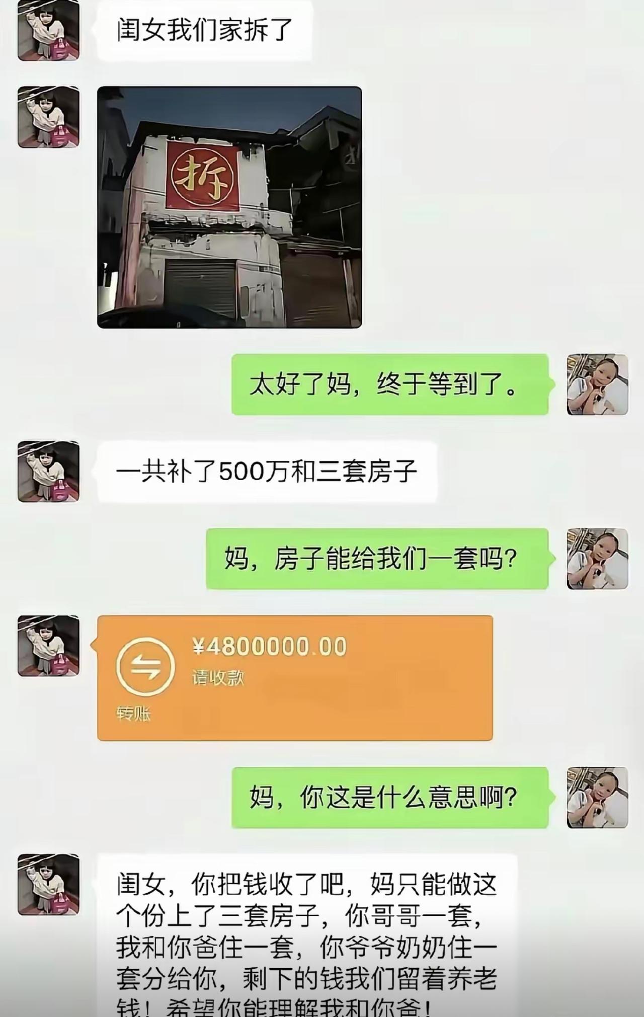 男生试探老婆，问自己出轨能不能得到原谅，老婆爽快一口答应，还把男生夸得飘飘然。结