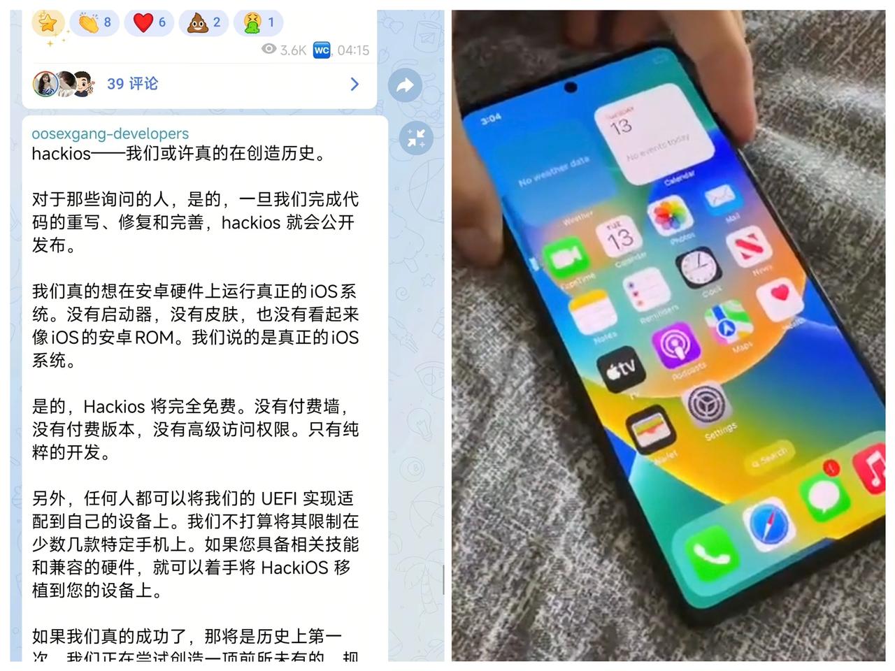 安卓手机可以刷iOS了
最近几天可是Ai带领见证历史
国外网友利用Ai成功给一台