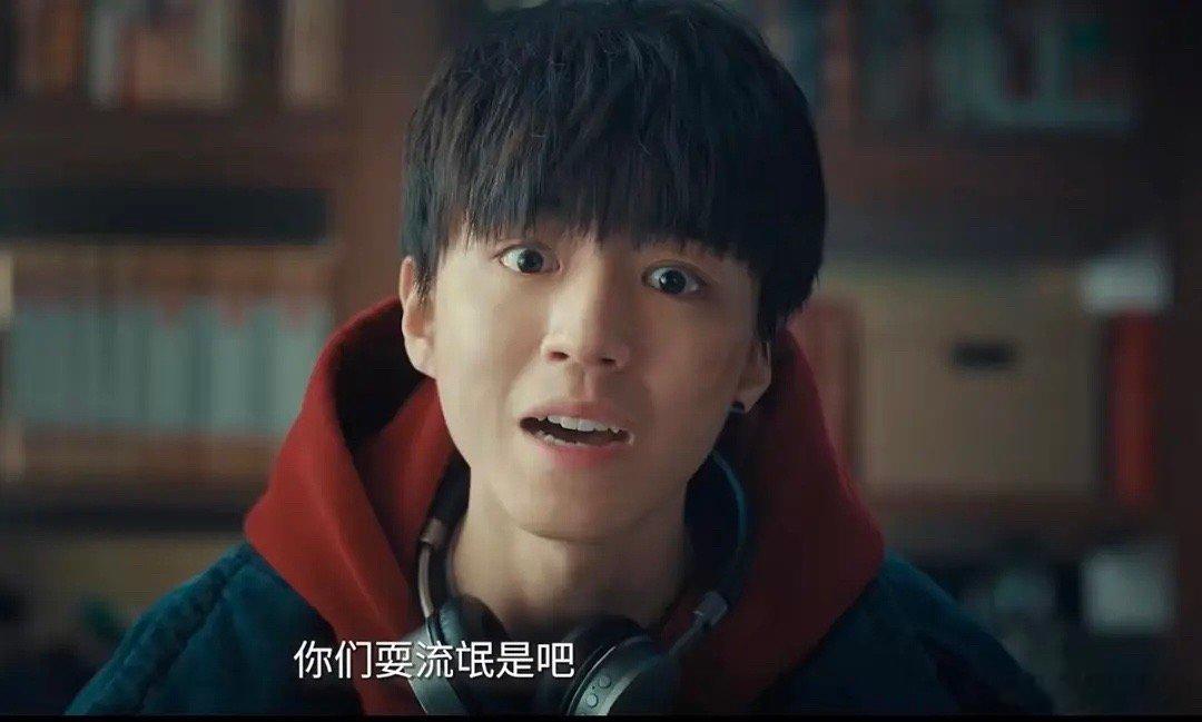 王俊凯这眼神还是太浮夸了，如出一辙的演技[允悲] ​​​