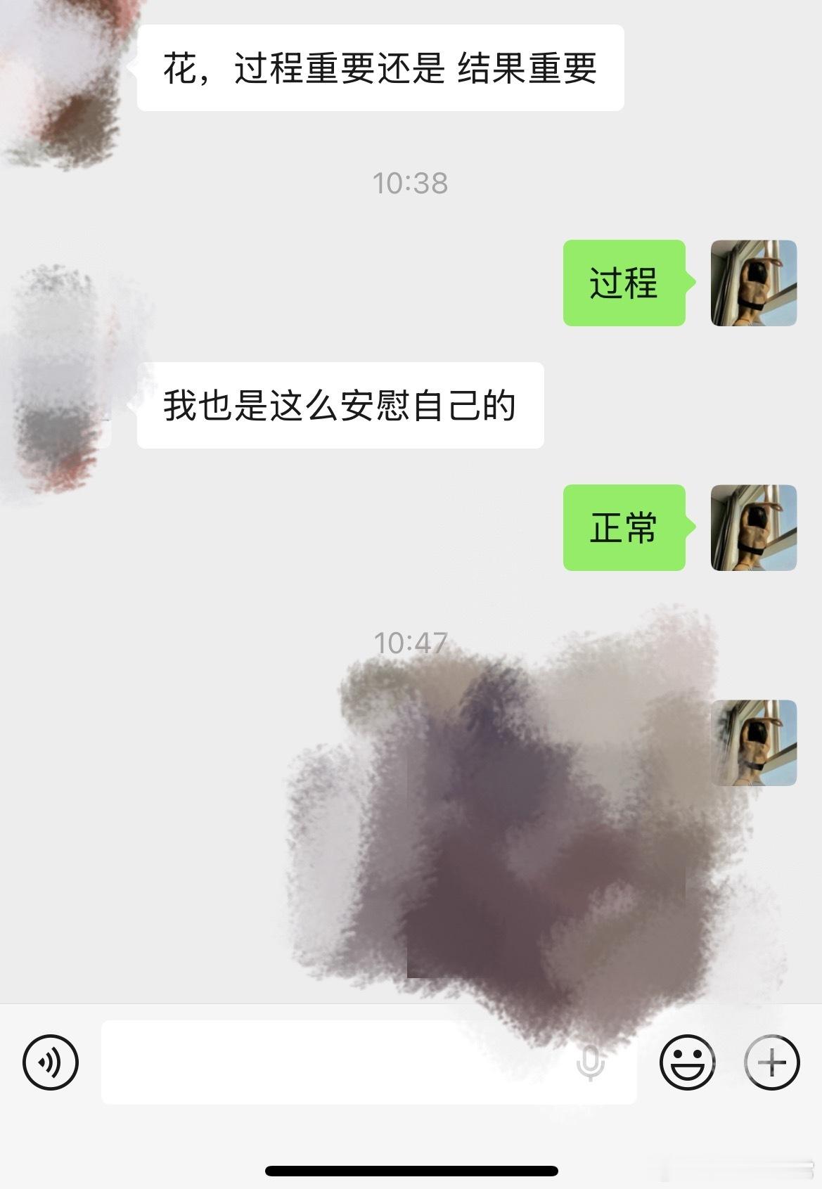 过程重要，还是结果重要？爱情里，过程是深夜的吻和争吵，结果是结婚证或删除键。但最