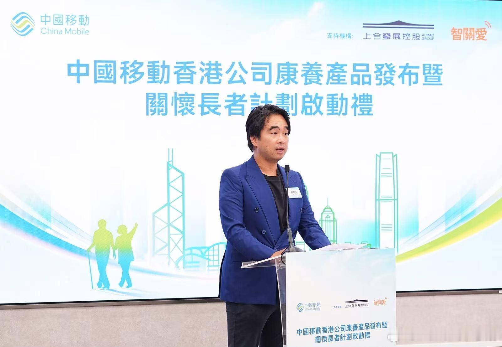 我深信关怀长者是社会共同的责任。长者为香港作出过许多宝贵贡献，为他们送上关怀与温