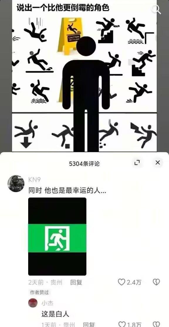 好严谨 ​​​