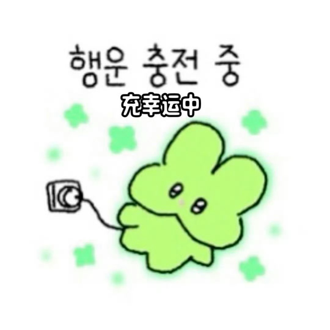 告诉大家如何获得推荐体 就是每天逼逼有时候你不去发那种针对性的粉圈内容单一逼逼几