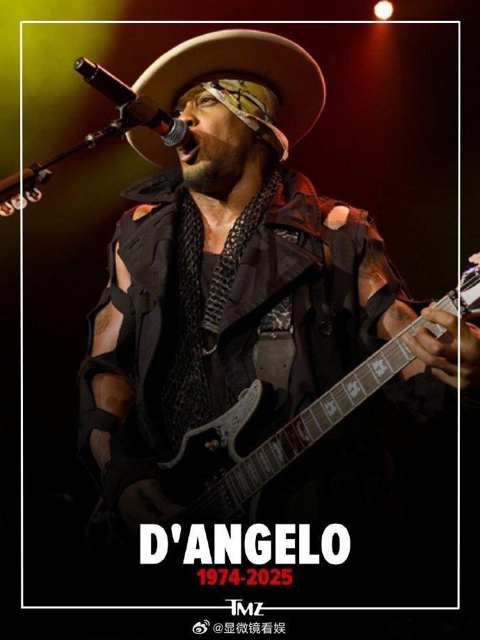 迪安格罗去世DAngelo去世 据外媒，R&B巨星迪·安格罗（D'Angelo）