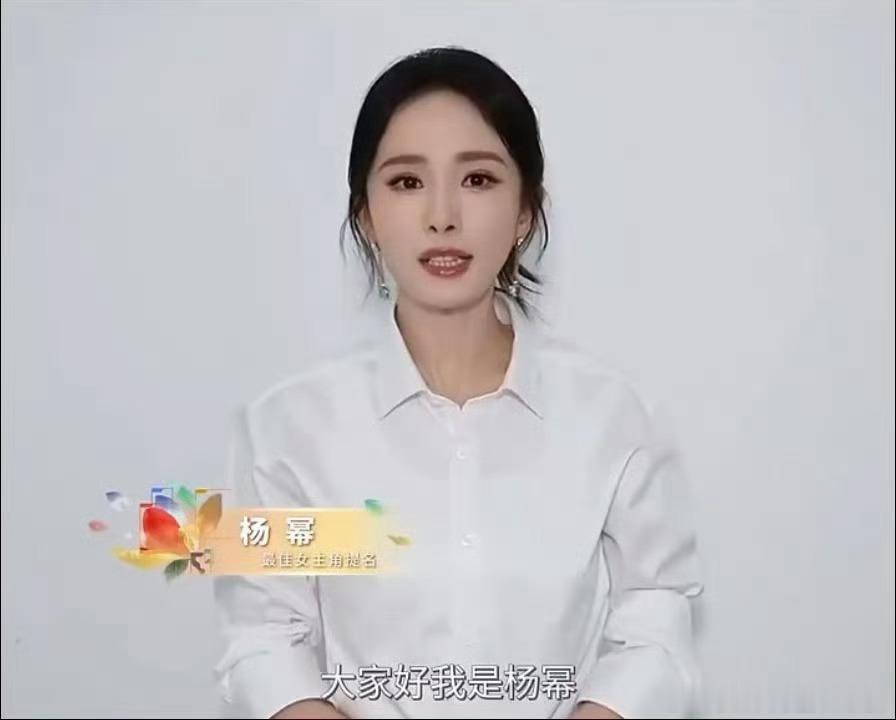 杨幂杨紫白玉兰提名VCR第31届白玉兰发布最佳女主提名VCR，杨幂、杨紫凭借新作