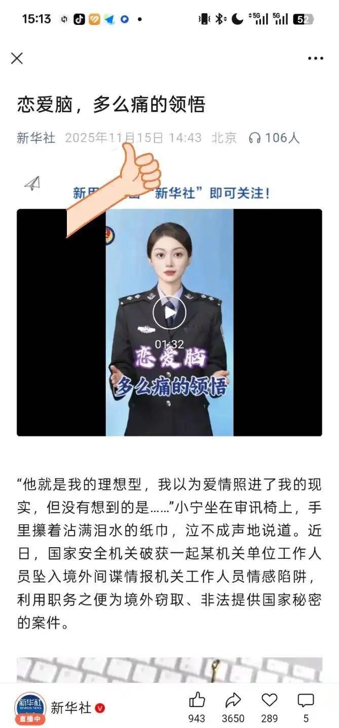 《恋爱脑》《罪大恶极》