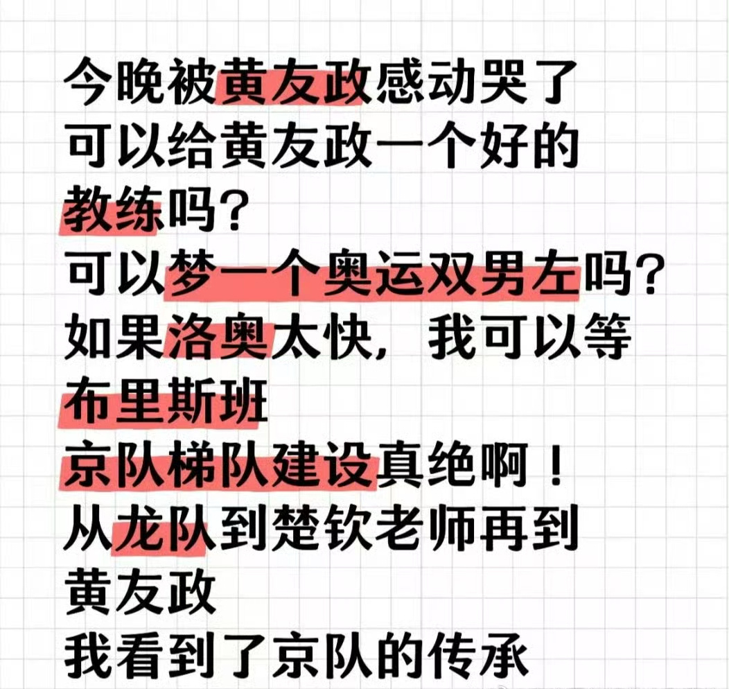 🐉:莫挨我[嘻嘻] 