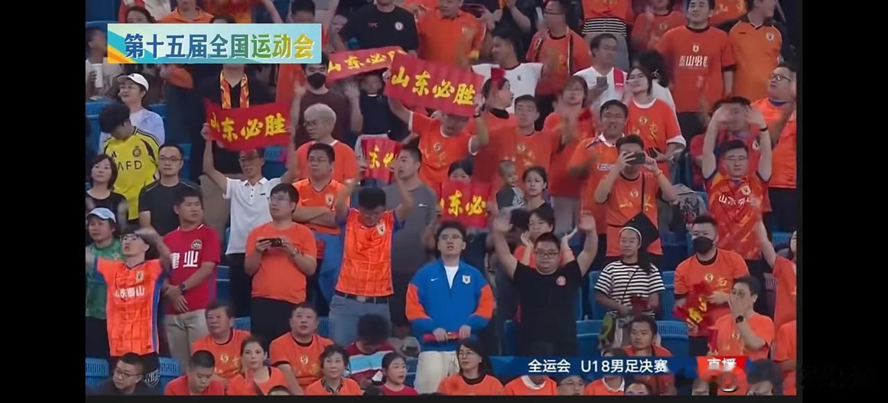 昨晚全运会U18男足决赛，辽宁VS山东。两位80后少帅张耀坤VS周海滨之间的对决